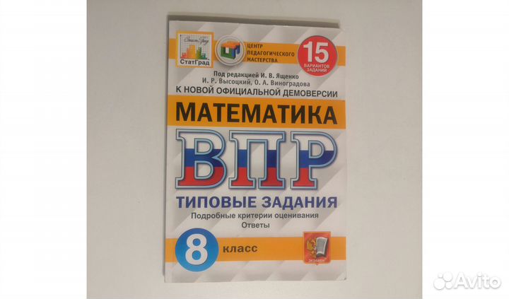 Дидактические материалы алгебра 7 класс