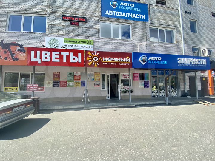 Офисное помещение, 16.5 м²