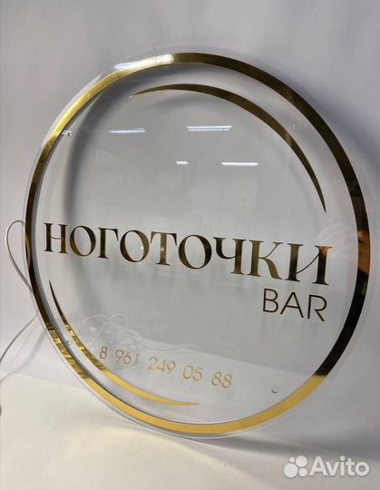 Вывески в салон красоты 764