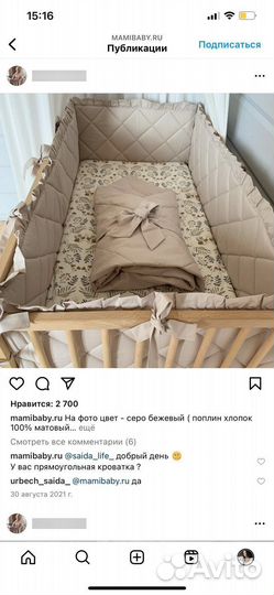 Бортики из льна в детскую кроватку с рюшами