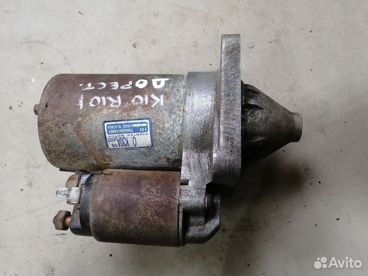 Стартер 1.5 A5D АКПП для Kia RIO 2000-2005