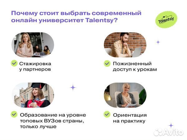 Обучение на детского психолога