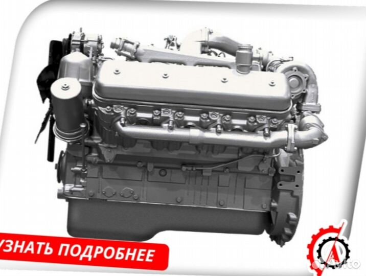 Двигатель ямз-238Д