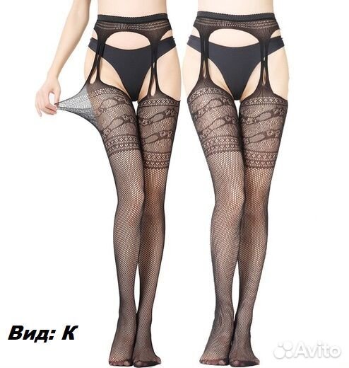 Чулки с поясом (есть 3 вида)