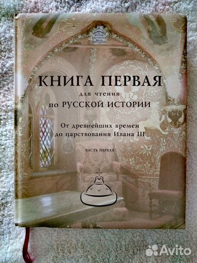 Учебники ркш 4 класс