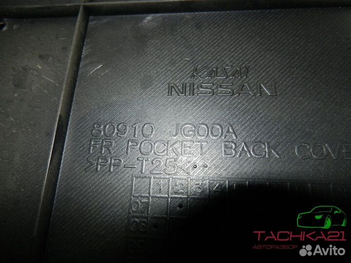 Обшивка двери передней правой nissan X-Trail T31