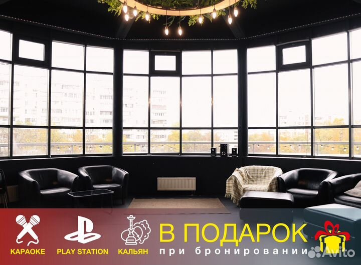 Аренда лофта с террасой