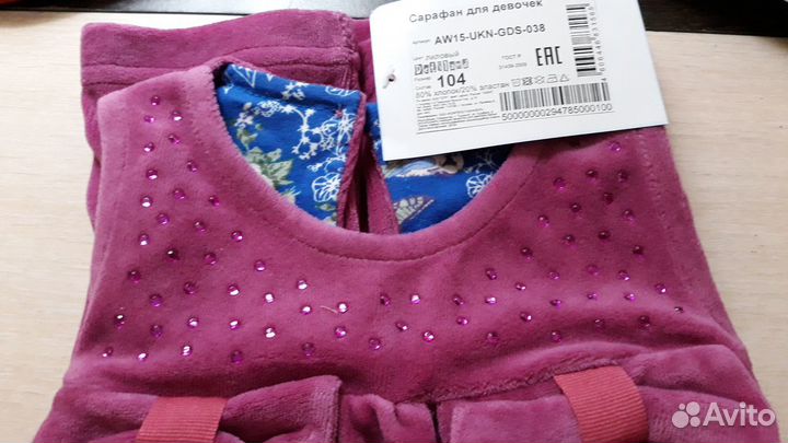 Сарафан для девочки, 104 и 116 размеры, новые