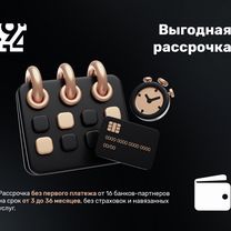 iPhone 18 Pro, 512 ГБ, Новосибирск