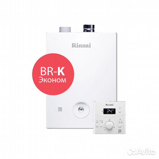 Газовый котел Rinnai