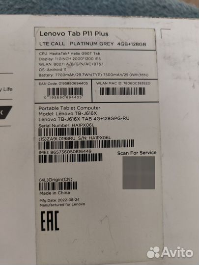 Планшет Lenovo tab p11 plus, Сим карта 128gb