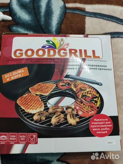 Газовый гриль