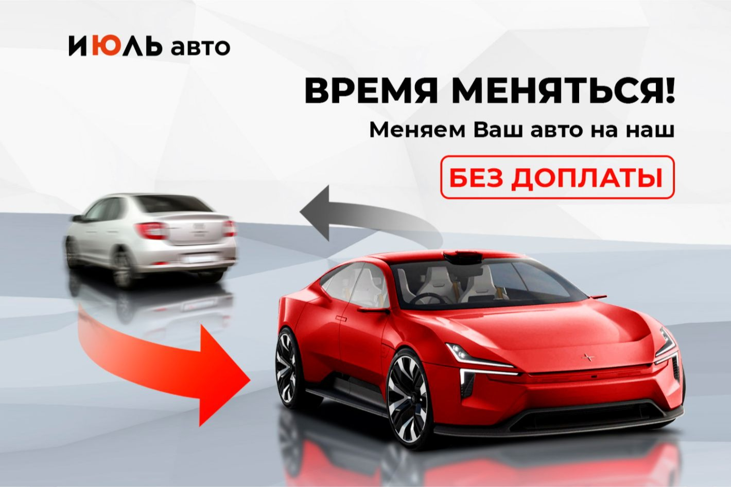 ИЮЛЬ авто. Профиль пользователя на Авито