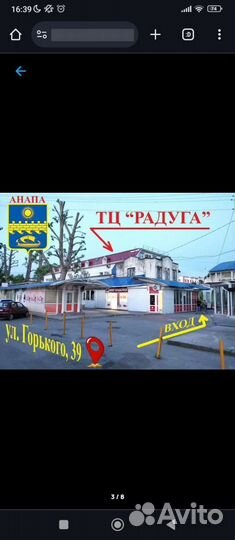 Шугаринг депиляция