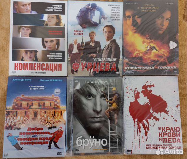 Фильмы DVD (заводская упаковка) 55шт - 100 Дисков