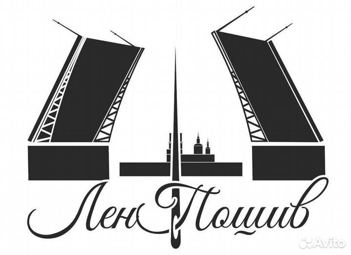 Услуги кроя