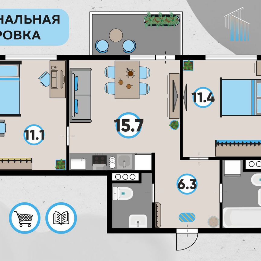 2-к. квартира, 52,7 м², 5/11 эт.