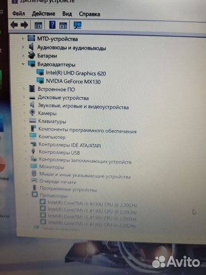 Игровой Acer i3-8130u/ MX130 / 8GB / SSD