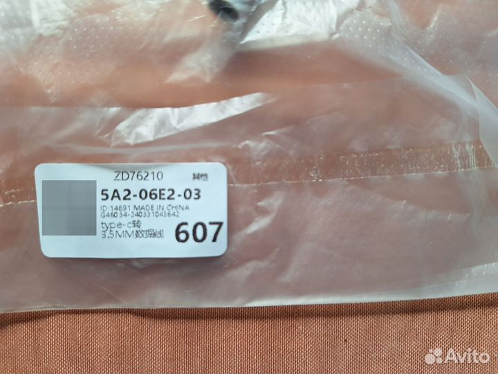 Адаптер переходник с USB тип C на Джек 3,5