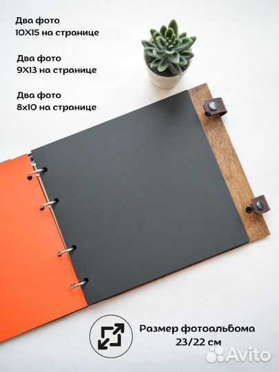 Семейный Фотоальбом из дерева, свадебный