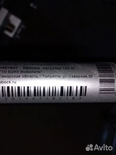 Активная новая инвалидная коляска