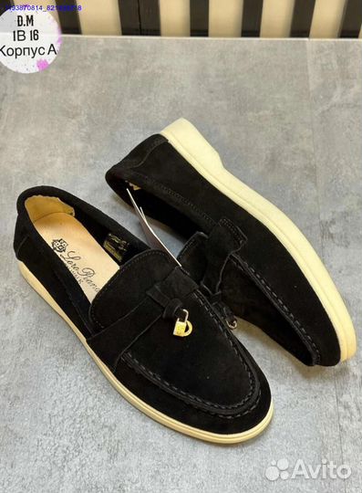 Лоферы (Арт.66606)