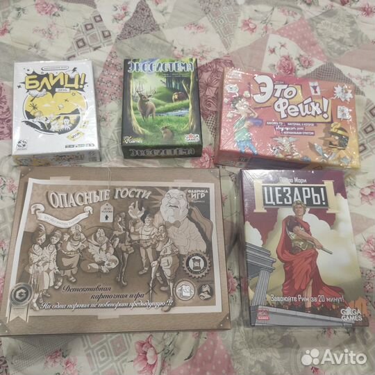 Настольные игры