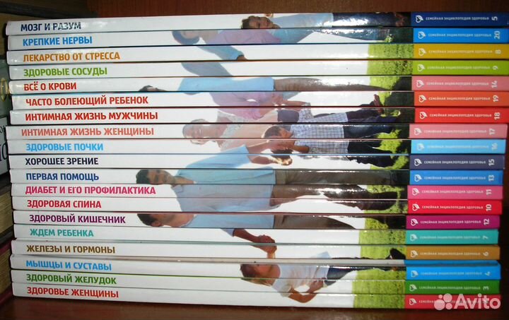 Медицина, здоровье, клинич. эндокринология