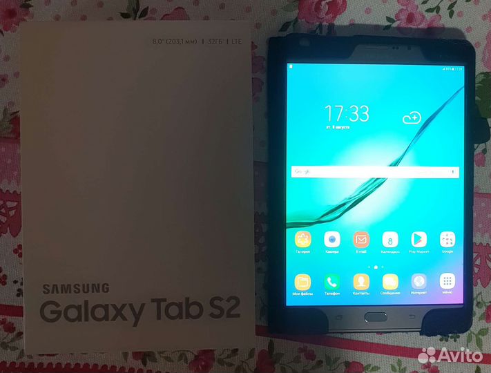 Samsung Galaxy Tab s2
