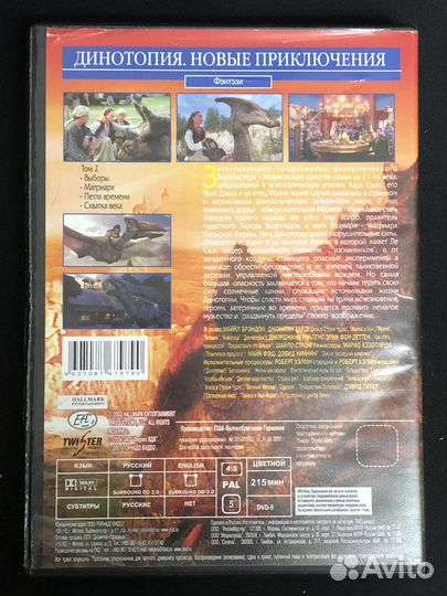 3008 / DVD Динотопия: Новые приключения Том 2