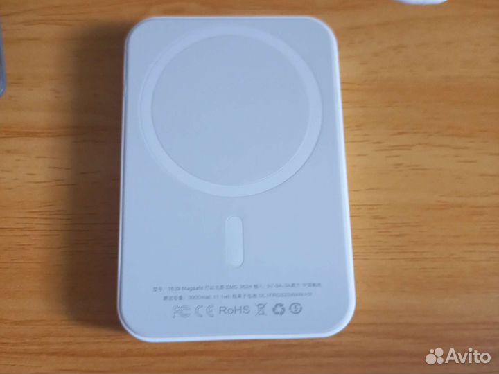 Power bank
