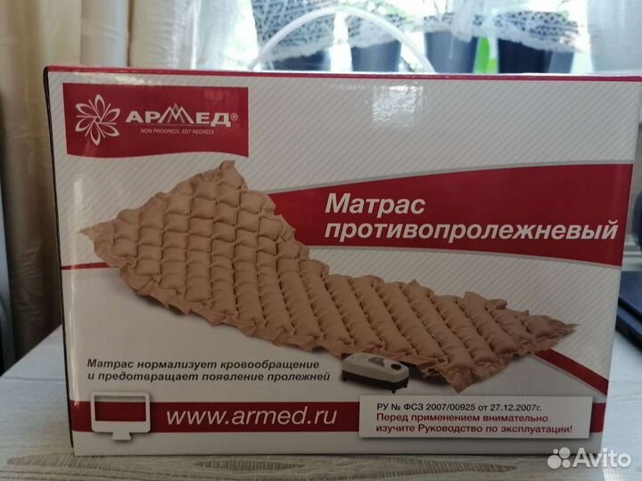 Противопролежневый матрас