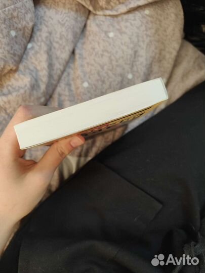 Эрих фромм. Книга иметь или быть