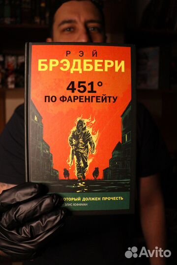 Объемная книга 