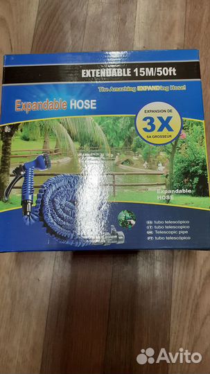 Шланг поливочный