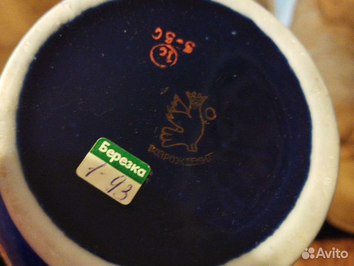 Чайный сервиз СССР