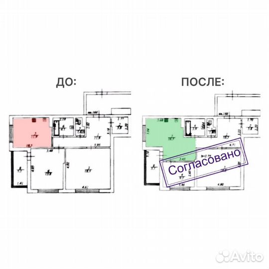 Перепланировка / Узаконим проект перепланировки