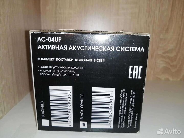 Компьютерные колонки Dialog AC-04UP