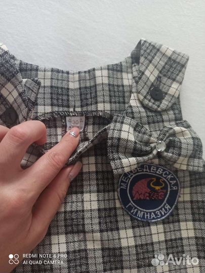 Школьная форма для девочки