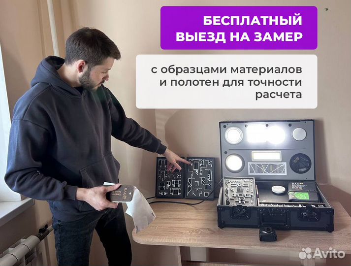 Натяжные потолки от производителя