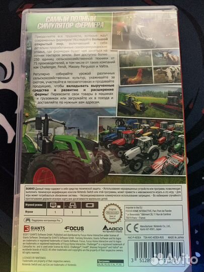 Farming simulator (nintendo switch)