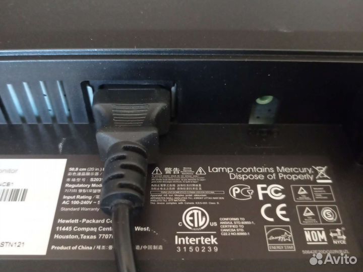 Монитор HP2031a