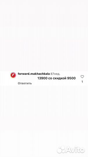 Парадный костюм forward