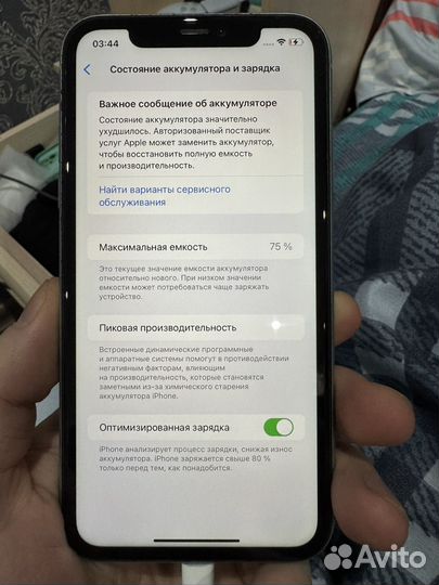 iPhone 11, 128 ГБ