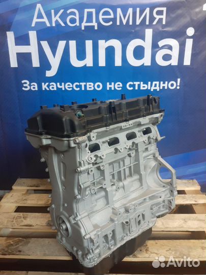 Двигатель G4KE G4KJ Hyundai/Kia + g4na g4nd