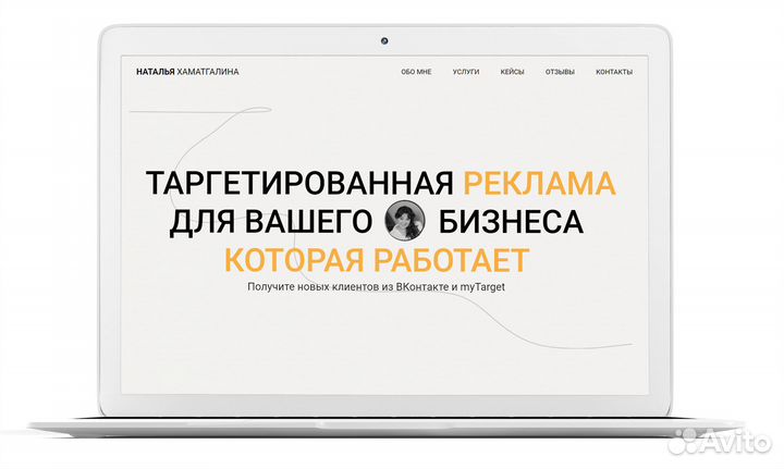 Сайты для бизнеса с высокой конверсией в заявку