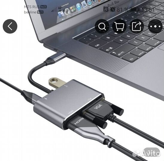 Разветвитель HUB 4в1 Type C hdmi + VGA + USB 3.0 +