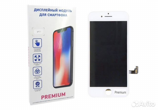 Дисплей 8 plus white premium