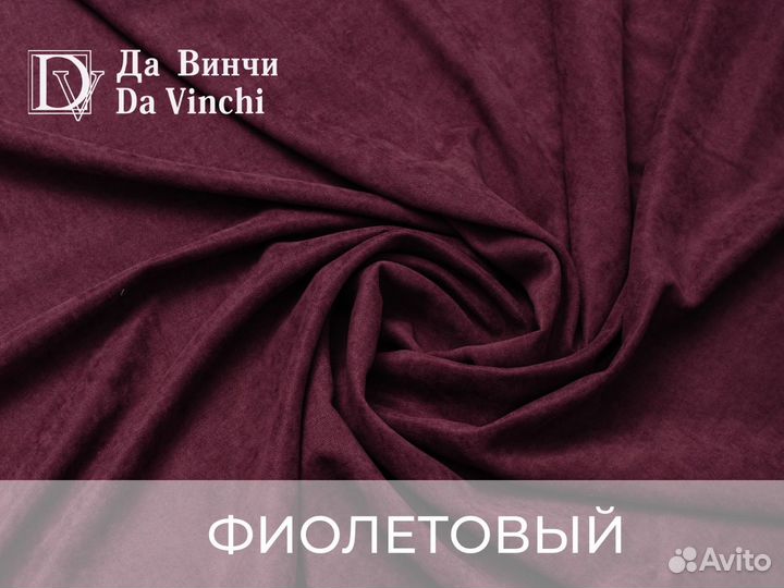 Готовые шторы велюр канвас новые