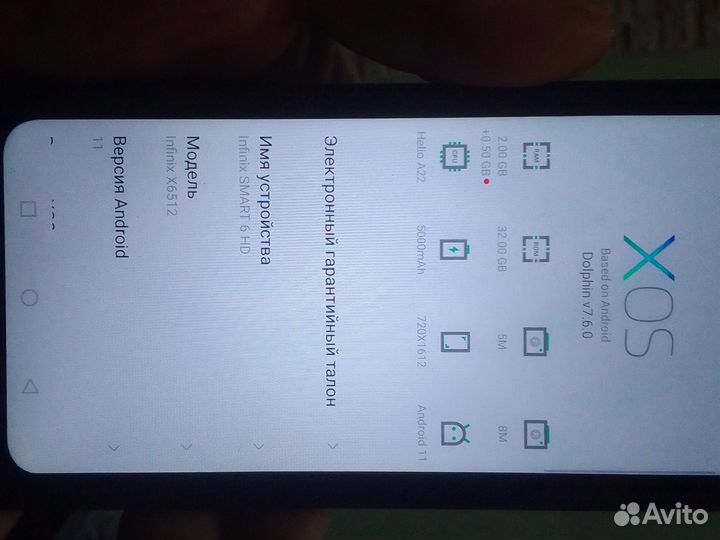 Infinix Smart 6 HD, 2/32 ГБ